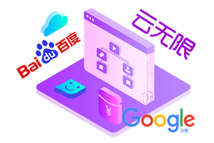 做关键词排名好的公司